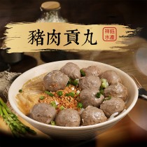【祥鈺水產】豬肉貢丸 350g (無添加防腐劑）