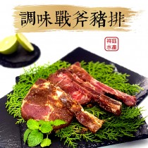 【祥鈺水產】調味戰斧豬排(小)  3入 露營 烤肉 中秋