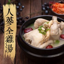 【祥鈺水產】人蔘雞 (全雞)  冬季進補 湯頭清甜