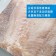 【祥鈺水產】挪威薄鹽鯖魚）單片190g±20g