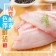 【祥鈺水產】鮮凍鯰魚片600g