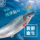 【祥鈺水產】智利厚切鮭魚 超厚400g規格 買5送1 大會免運組