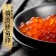 【祥鈺水產】日本原裝醬漬粉紅鮭魚卵 500G/盒 大豐