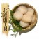 【祥鈺水產】日本北海道鮮凍干貝 1公斤重 內約40顆 規格2S（盒）