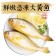 【祥鈺水產】金嫩急凍大黃魚(免運組)   約600g~700g/尾