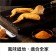 【祥鈺水產】紐奧良香雞翅 500g 烤肉必備